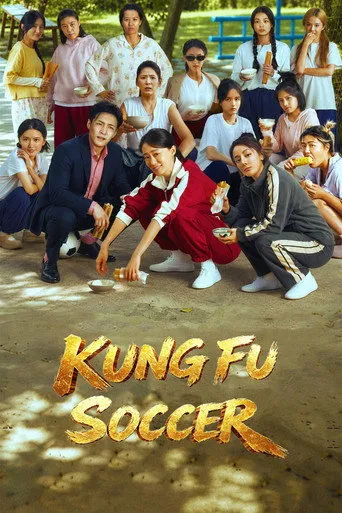 Kung Fu Soccer Movie Poster