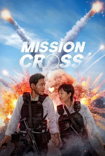 Mission: Cross Movie Poster