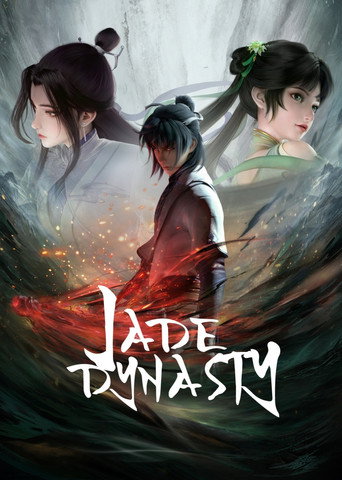 Jade Dynasty Movie Poster