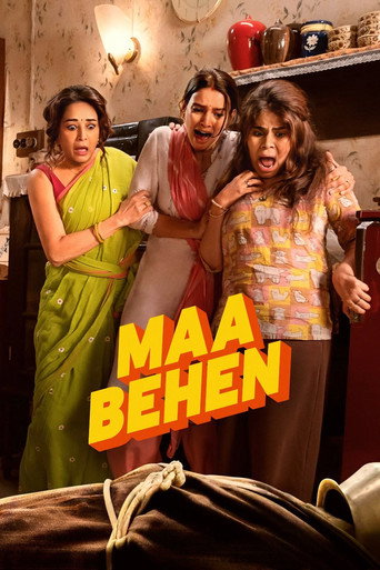 Maa Behen Movie Poster