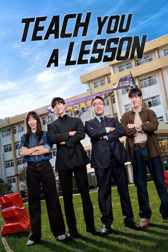 Teach You a Lesson Movie Poster