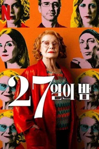 27 Nights Movie Online