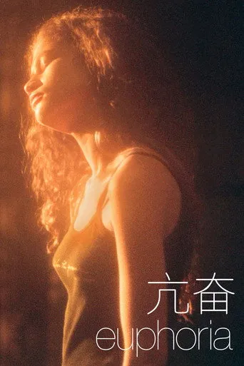 Euphoria Movie Online