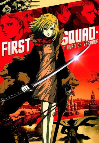 First Squad: The Moment of Truth
