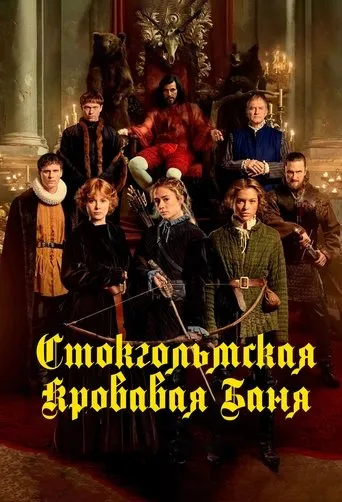 Stockholm Bloodbath movie poster