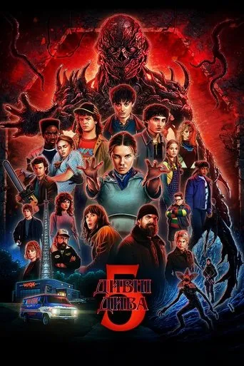 Stranger Things Movie Online