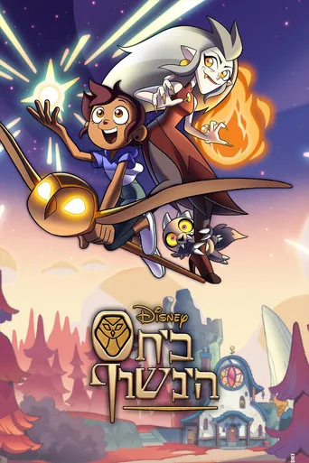 The Owl House Movie Online