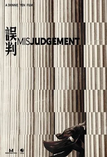 The Prosecutor movie poster