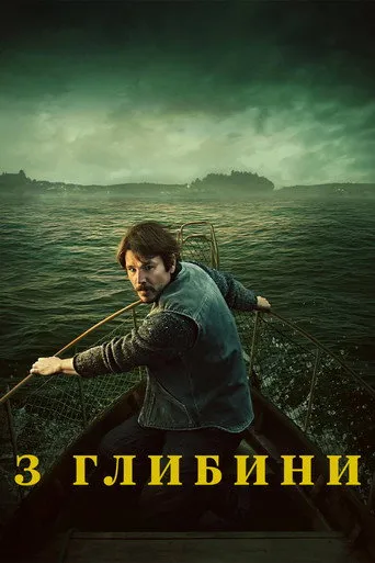 Below