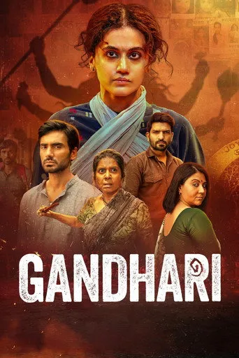 Gandhari movie poster