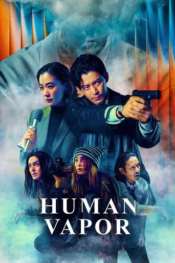 Human Vapor movie poster
