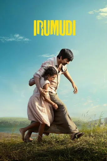 Irumudi movie poster