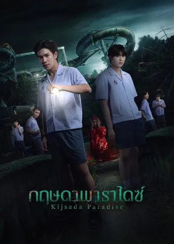 Kijsada Paradise movie poster