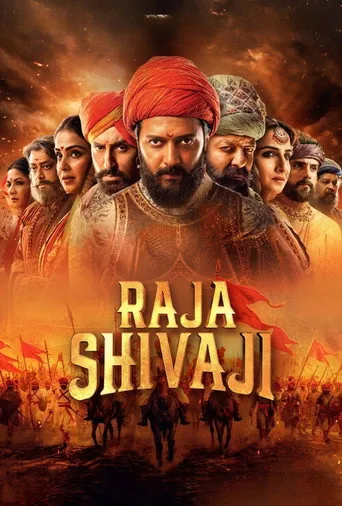 Raja Shivaji movie poster
